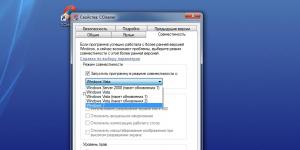 Включение режима совместимости в Windows7 seven